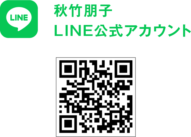 年収の9割は声で決まる！新刊出版記念キャンペーン